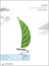2009年优米体育集团社会责任报告